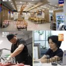 이효정 | 🔥 이유진 영상 하나로 '무서울 정도' 대박 난 이효정 갈빗집, 웨이팅 필수된 진짜 이유