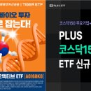 액티브파크(주)