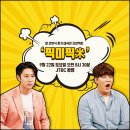 우제진 | <편의점도시락 추천><건강도시락> 다이어트도시락추천하는 미라클 프로젝트 픽미픽미 1~3위 GS편의점...