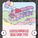 럭키게임장 이미지