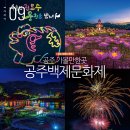 공주-70 이미지