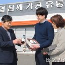 지보농협참깨가공유통센터