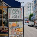 부흥로294번길 이미지