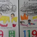 고아초등 병설 이미지