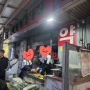 건강백세약국 | 인천 신기시장 호떡 줄서서 먹는 바삭한 맛집 후기