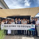 농업회사법인 다음산업(주) 이미지