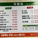 소래논현아구찜 | 소래논현 아구찜 동태탕 후기 고니 듬뿍, 양 많아 배 터지는 동네맛집