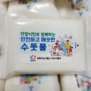 안양시 상하수도사업소 이미지