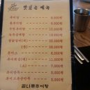 마석개미인력 이미지