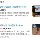 스파오라 경안점 네이버블로그