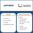 (주)진양오일씰 네이버블로그