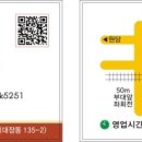 호국로627번길 이미지