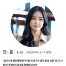 드라마 설정상 3살차이라는 송승헌 손나은 이미지