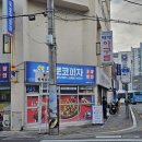태영아구찜 네이버블로그