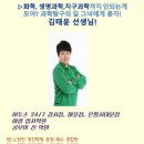 이투스24/7마포학원 이미지