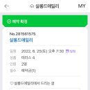 살롱드한강 - 131621 | 살롱드한강