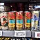 이마트24수원마이홈점 | 코나 롱보드 아일랜드 라거 캔맥주 후기 이마트 맥주 행사