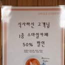 스마일축산정육 이미지