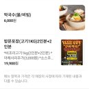 닭갈비제작소(사직운동장점) 네이버블로그
