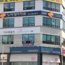 기타배움터DREAM 이미지
