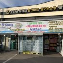 청백수산 이미지