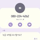 육짚