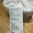 마향 | 용인 한숲시티 새로생긴 마향 마라탕 후기