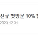 웨슬리바버샵