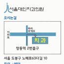 대인치과의원 이미지