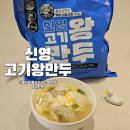 신영방앗간