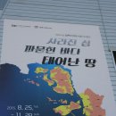 컴팩스마트시티 이미지