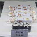 꿈꾸는마카롱 이미지