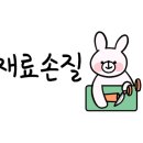 원팬요리 만들기 이미지