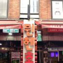 뮨헨호프 - 음성군 산학로 4 | 뮨헨호프