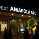 ■ 방배동 - CAFE DE AMAPOLA DELI (아마폴라델리) ■