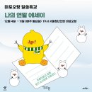 보덕클래식 이미지