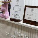 네일바이은 이미지