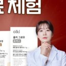 그로우업 이미지