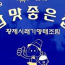 황제수학학원 - 강동구 동남로75길 13-21 | 황제수학학원