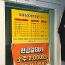 똥돼지 | [대전 봉명동고기집] 제주똥돼지오겹살(2호점) 후기 (+주차 꿀팁)