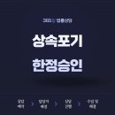 법무사김우영사무소 이미지
