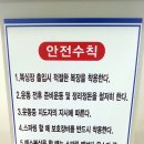 잠실복싱클럽2호점 이미지