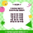 푸르넷써니쌤공부방