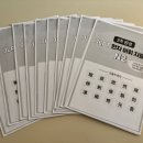 일본어회화 야간중급 | 일본어회화 독학, 다락원 회화JLPT 환급패스 하나면 끝!