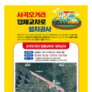 운강건설(주) 네이버블로그
