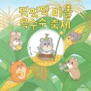 달곰책방 이미지