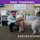 다니엘보청기 이미지