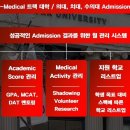 이수메드 이미지