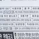 고헌정영농조합법인 이미지