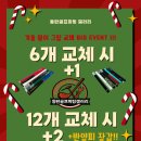 동탄스틸 이미지